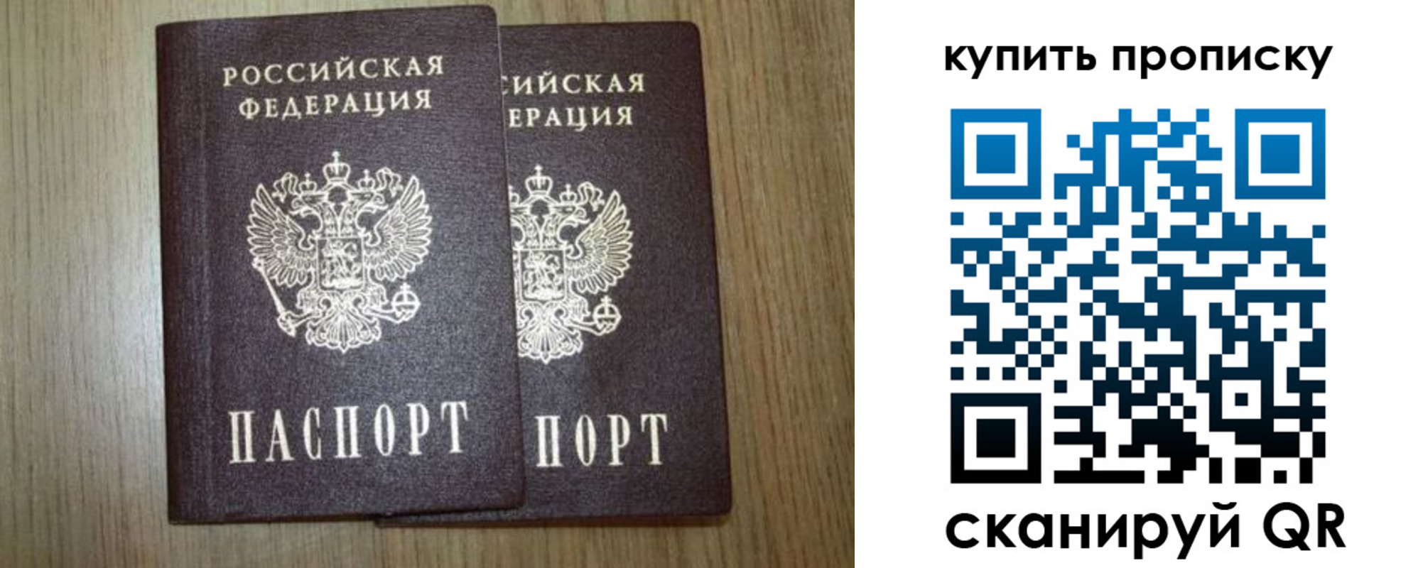 регистрация в Кувандыке