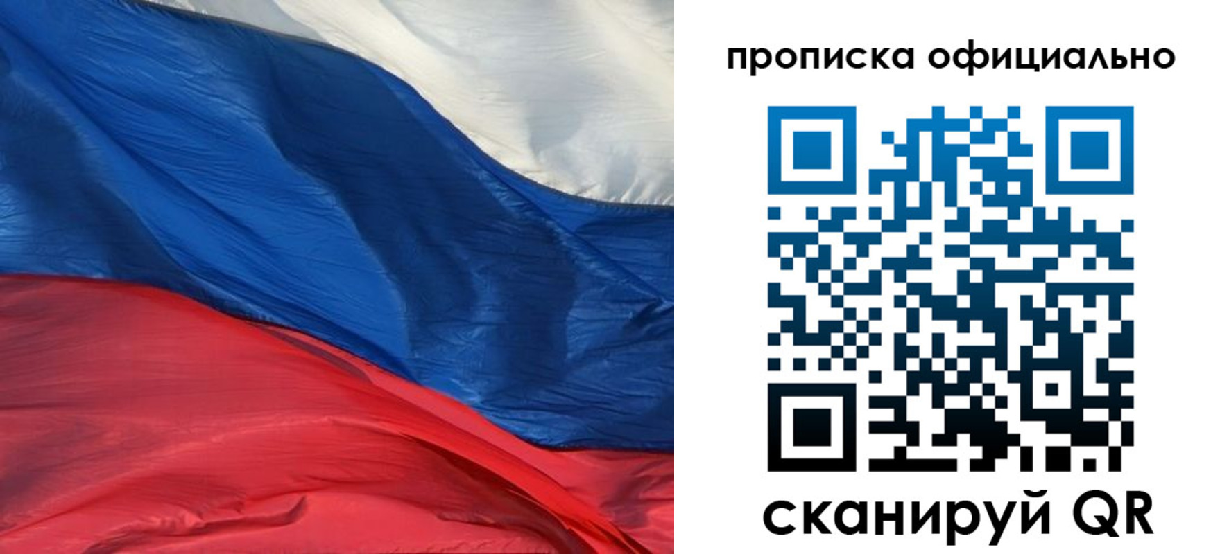 прописка иностранных граждан в Кувандыке