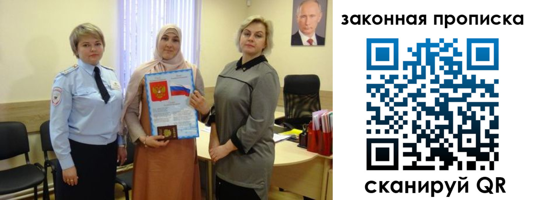 временная регистрация законно в Кувандыке